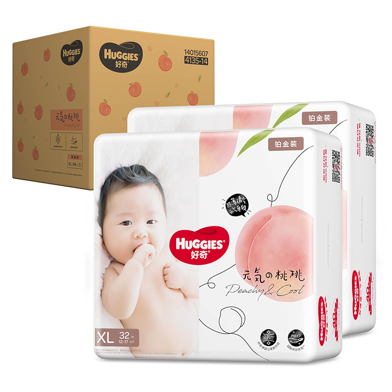 好奇(Huggies) 铂金装纸尿裤XL64片加大码倍柔亲肤新生婴儿男女宝宝超薄小桃裤元气桃 新老包装随机发