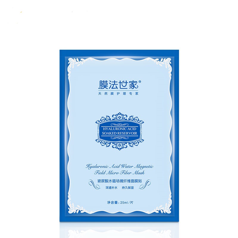 膜法世家水嫩亮颜微纤维面膜贴套盒21片 补水亮颜高清大图