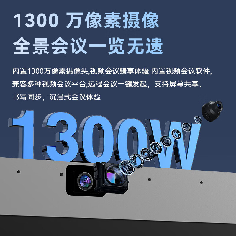互视达/HUSHIDA XSKB-75 交互式 壁挂式 单面 75英寸一体机高清大图