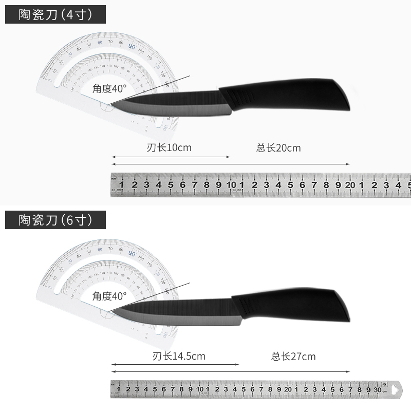 火候纳米陶瓷刀套装菜刀套装4件套厨房家用刀具全套削皮器切片刀水果刀小米有品热卖