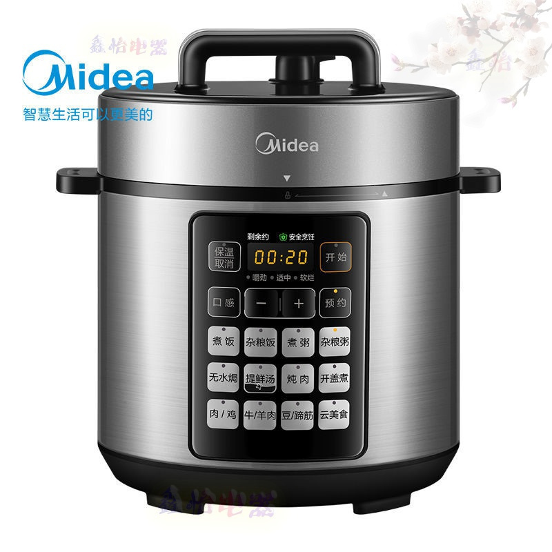 美的(Midea) 电压力锅 双胆5L家用智能高压鲜汤深胆大火速热快煮饭大屏多功能预约3-6人 MY-E522