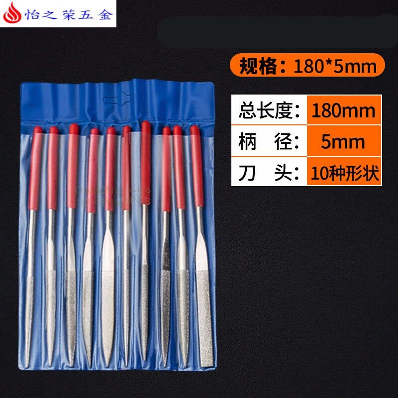 金刚石锉刀 电镀金钢石锉刀180X5MM 金刚石整形锉 平板锉 锉刀 镀镍5x180mm(10支套装)图片