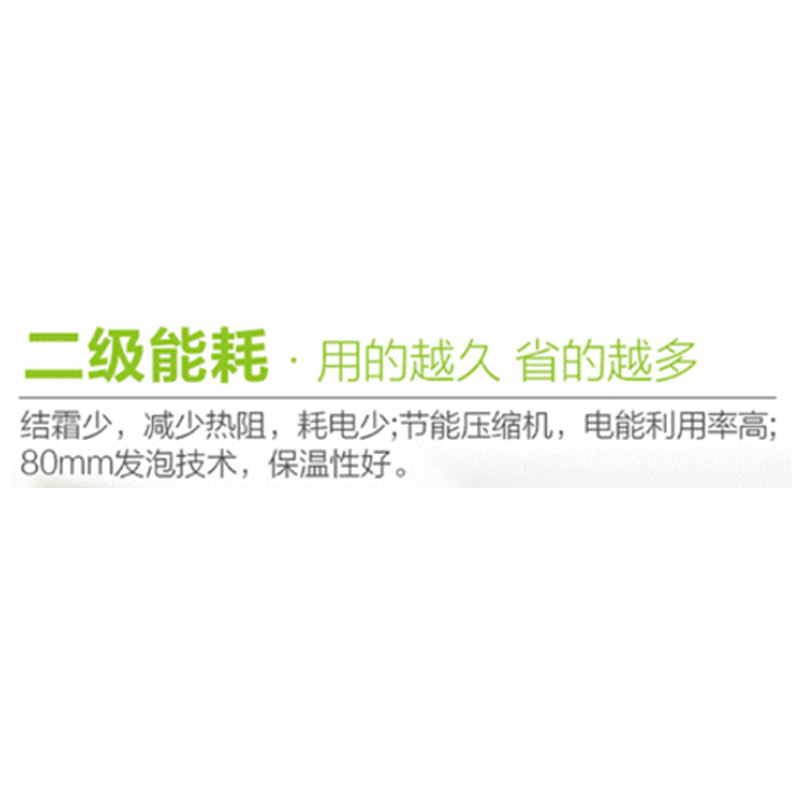 TURMN晶贝六门定制冰箱1500L