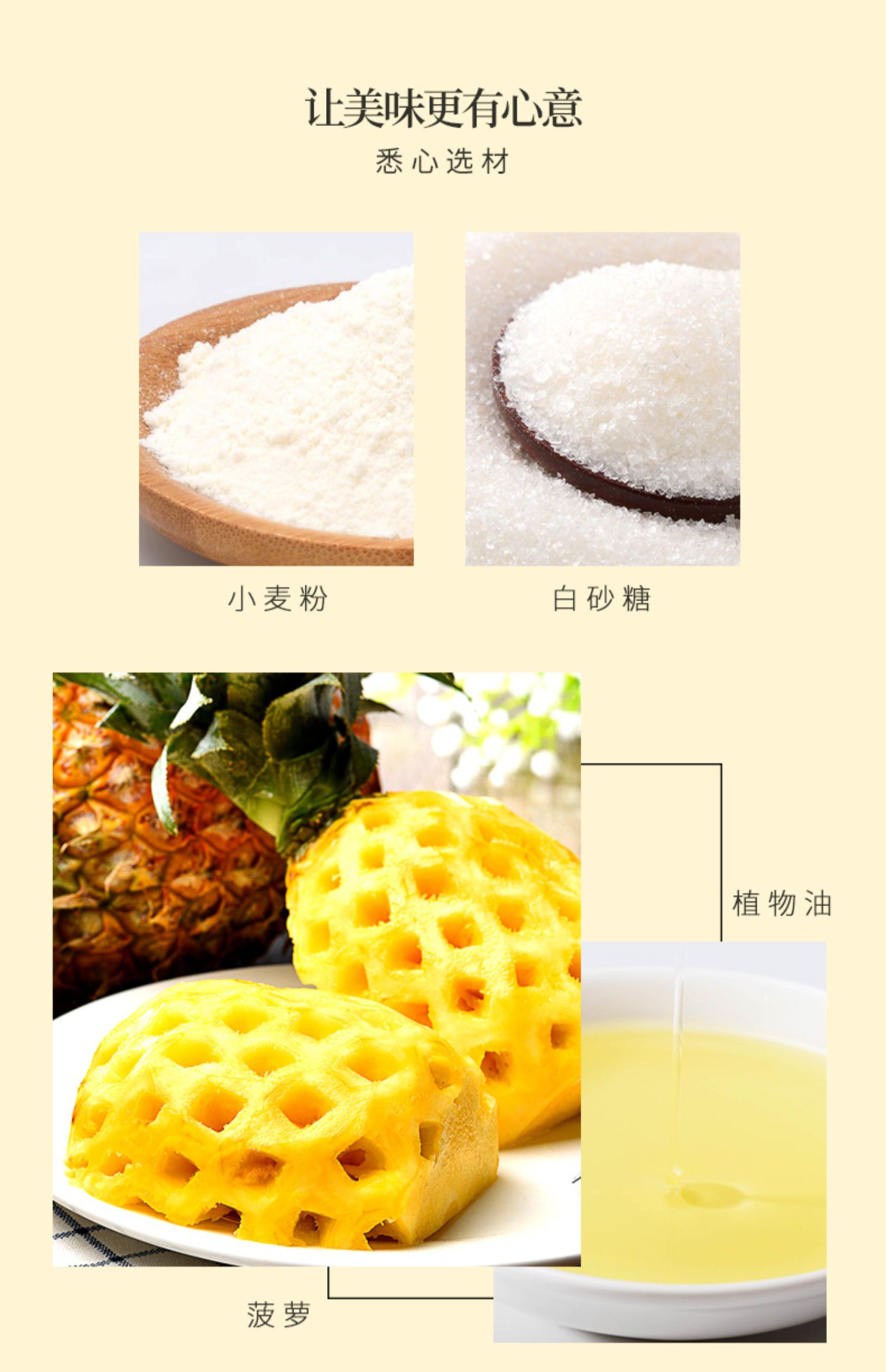 [1盒装]稻香村凤梨酥400g传统老式糕点特色地方风味独立休闲点心零食高清大图