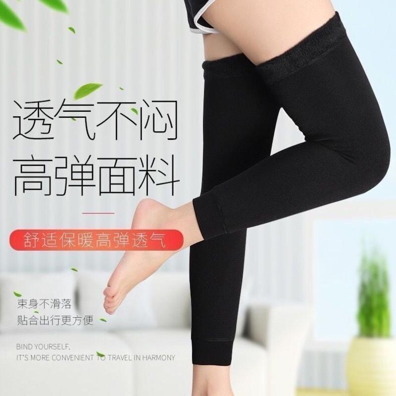 全加绒长短款护膝女男秋冬季加厚保暖老寒腿关节炎膝盖套无痕防寒 360度加绒短款-黑色 [80斤-140斤]