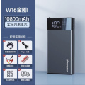 纽曼汽车应急启动电源12V大容量充电宝车载备用电瓶搭电打火神器 W16金刚1【10800毫安】