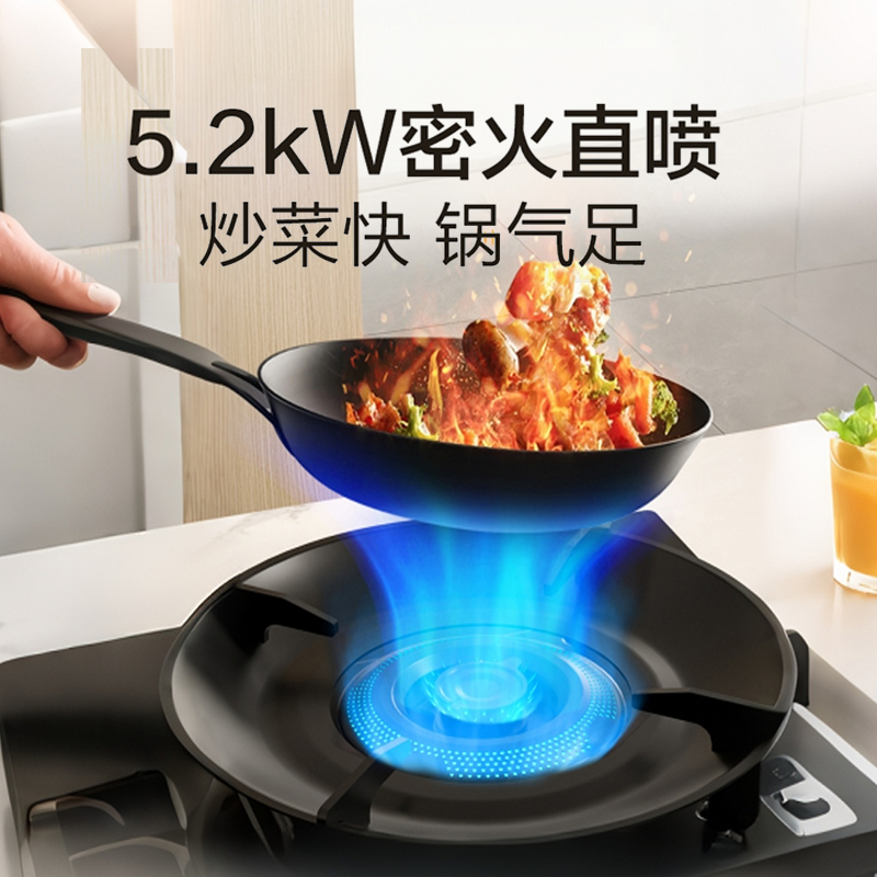 海尔双灶独立控火燃气灶H70A(12T)天然气节能一级能效高清大图