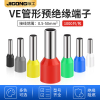 GLLO接线端头凯力斯4-5mm（1000个/包）(包)