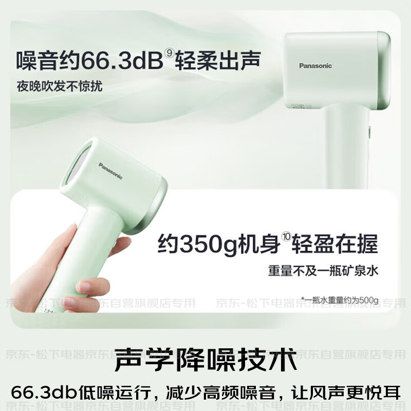 松下电吹风EH-NE6L-V405 霞光紫高清大图