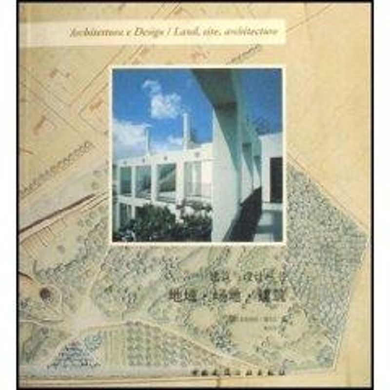 正版新书】地域.场地.建筑//建筑与设计丛书(意)安东内拉·胡贝尔【