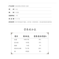 金龙鱼糕点粉低筋面粉2.5kg烘焙原料小麦粉家用面粉保质期12个月 生产日期2021年1月左右