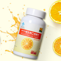 [买1送1]康富来牌维生素C咀嚼片50片 VC维C维他命C瓶装片剂