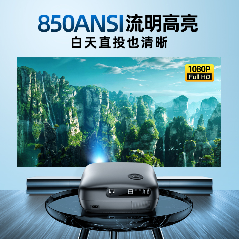 金正(NiNTAUS)华为芯4K超高清1080Pwifi智能投影仪家用卧室办公小型家庭影院可连手机白天直投标配+三角支架