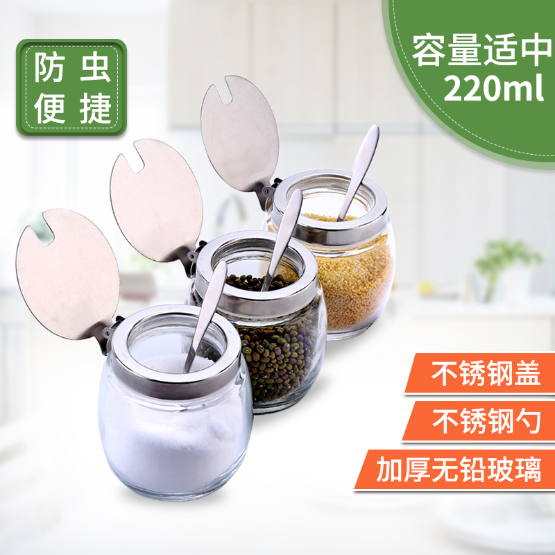 盐罐调料盒套装玻璃调味瓶调料罐作料盒调味罐子厨房用品家用大全 米豆Y2十件套