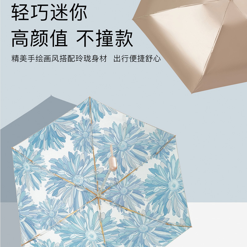 艾逸瑶选 荼锦系列铝合金骨金胶布扁六折晴雨伞-B款 YS-1844 便携折叠晴雨伞两用男女通用!高清大图