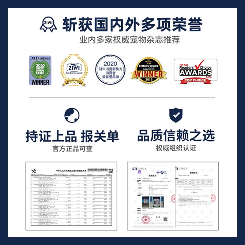 ZIWI滋益巅峰风干无谷马鲛鱼羊肉猫粮1kg 2件装 成猫幼猫全阶段进口主粮