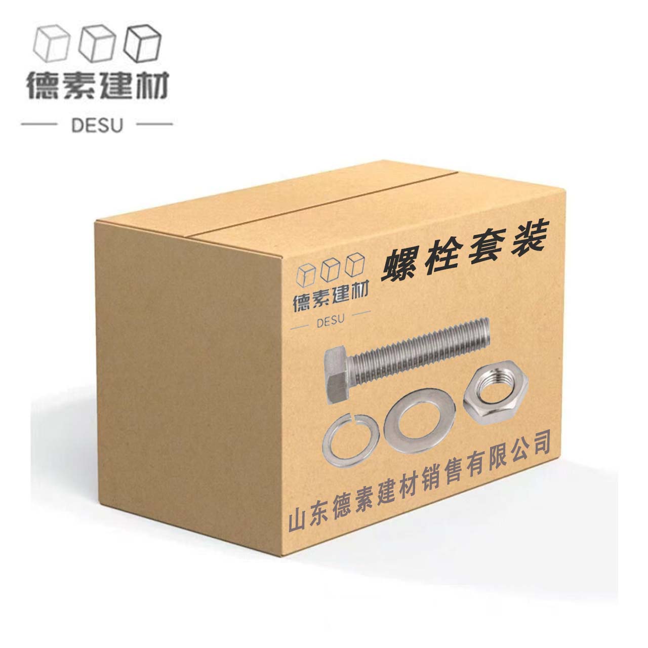 德素 螺栓套装 M8*60 套高清大图