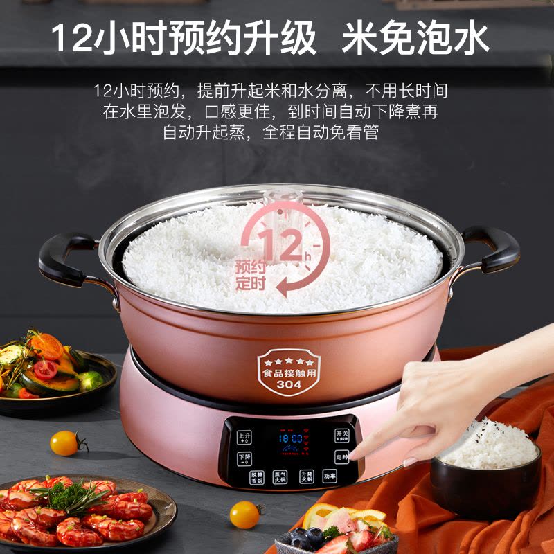 统厨 智能升降式米汤分离电饭煲小型多功能蒸煮电饭锅沥米饭图片
