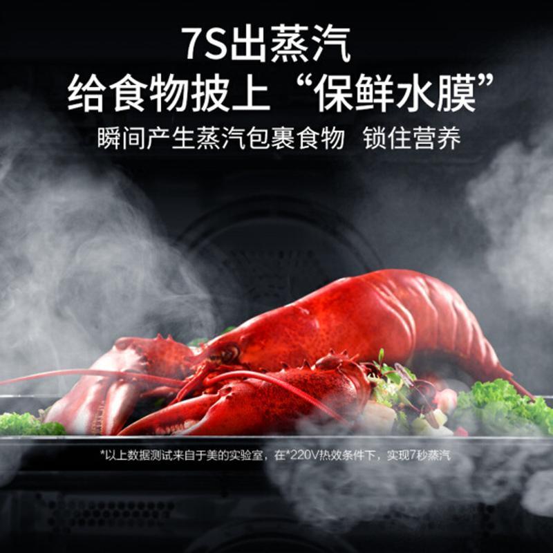 美的(Midea)嵌入式微蒸烤一体机 APP智能操控微波炉蒸箱烤箱 嵌入式家用多功能烘焙多重自净34L BG3405W