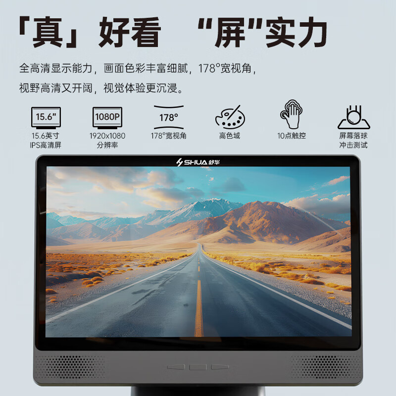 舒华跑步机i5家用商用款室内减震走步机健身房专用运动健身器材T580T高清大图