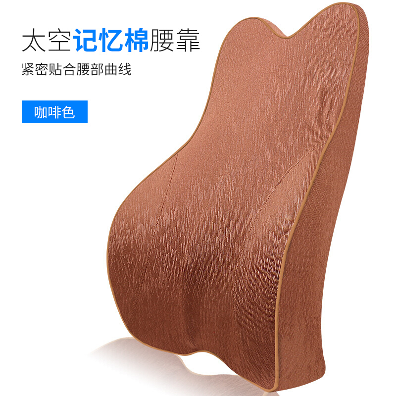 适用于汽车头枕腰靠车枕头车用护颈枕慢回弹记忆棉车载靠枕靠背垫时尚舒适颈枕腰靠两件套