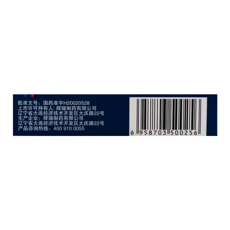万艾可枸橼酸西地那非片0.1g*5片/盒高清大图