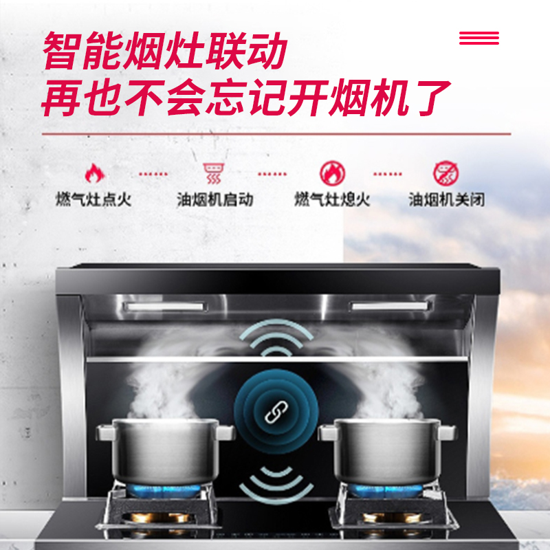 纳丽雅 蒸烤消一体 侧吸式（高效净烟） 集成灶