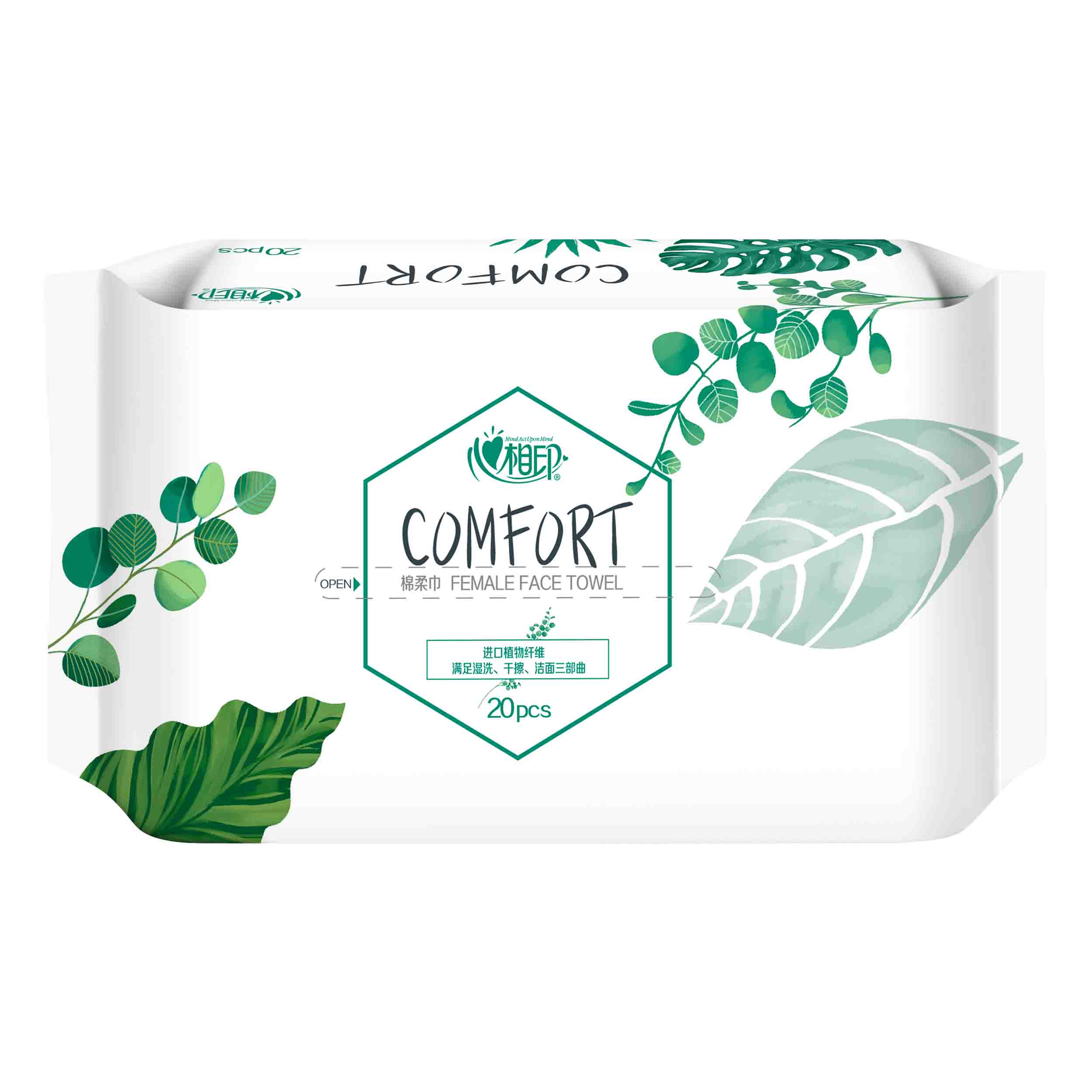 心相印洗脸巾棉柔巾美容巾干湿两用湿纸巾便携装20片