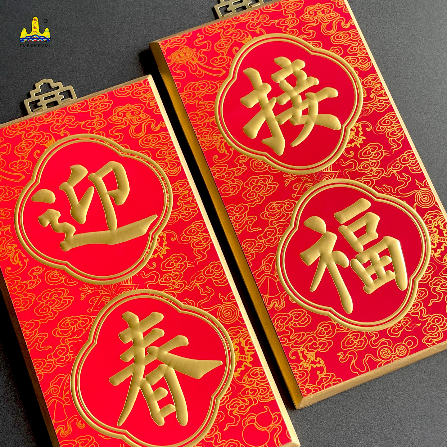 福人福地新中式客厅挂件墙上装饰品高档复古挂画玄关创意家居挂饰高清大图