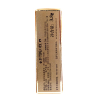 圣罗兰(YSL)纯口红3.8g #19玫红色 迷魅纯漾亮采方管口红纯膏