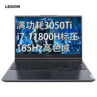 [优惠直降]联想(Lenovo)拯救者Y7000P i7-11800H 32G 512G RTX3050Ti-4G 165Hz电竞屏 升级定制 15.6英寸 游戏本笔记本电脑