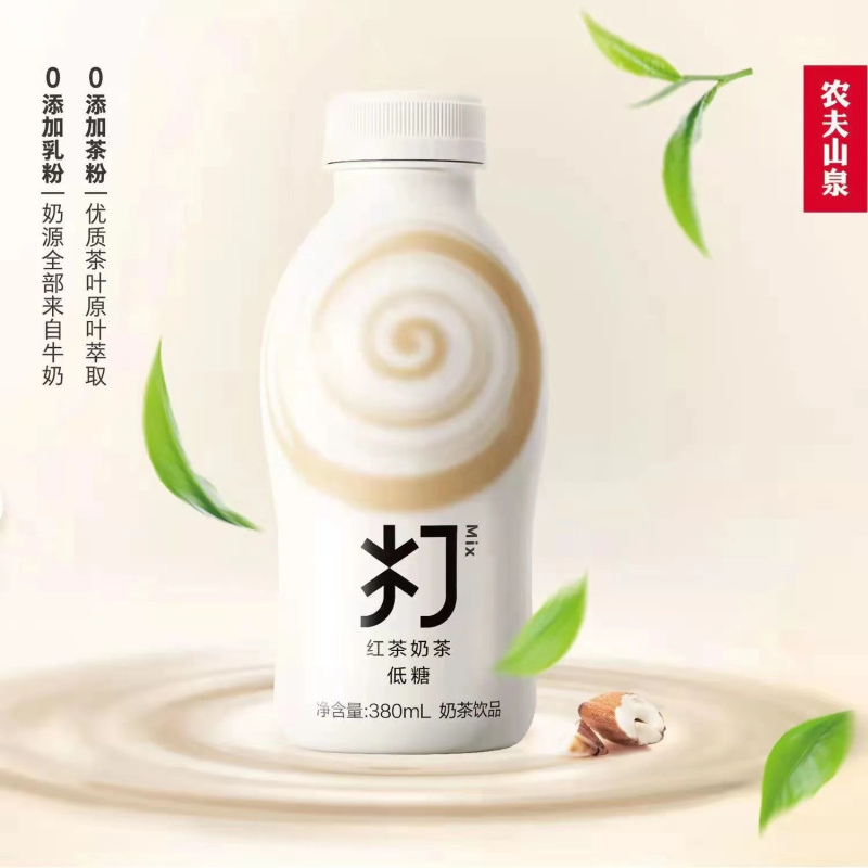 农夫山泉打奶茶乌龙奶茶低糖380ml*15瓶