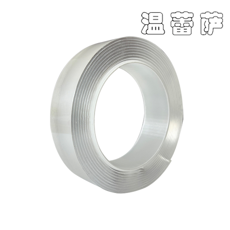 温蕾萨 无痕纳米双面胶带 WLS-5SMJ 长3m*宽5cm*厚2mm/卷高清大图