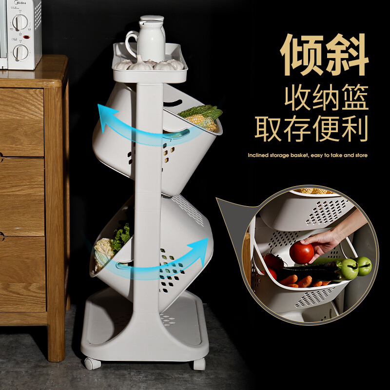 品牌直营> 果蔬篮厨房收纳筐塑料置物架落地多层水果菜整理储物用品家用大全 灰白色安心抵