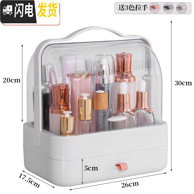 三维工匠网红化妆品抽屉式收纳盒防尘家用宿舍大容量口红护肤品桌面置物架高清大图
