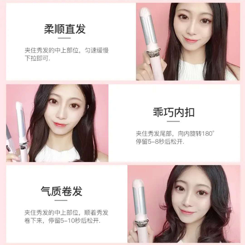 雷瓦(RIWA)美发器RB-8318空气刘海卷发棒女网红款小号夹板短发直发卷发两用内扣便携式恒温迷你15秒预热