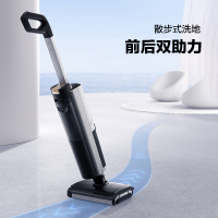 海尔双动力洗地机旗舰款S350U1高效自洁智能脏污识别
