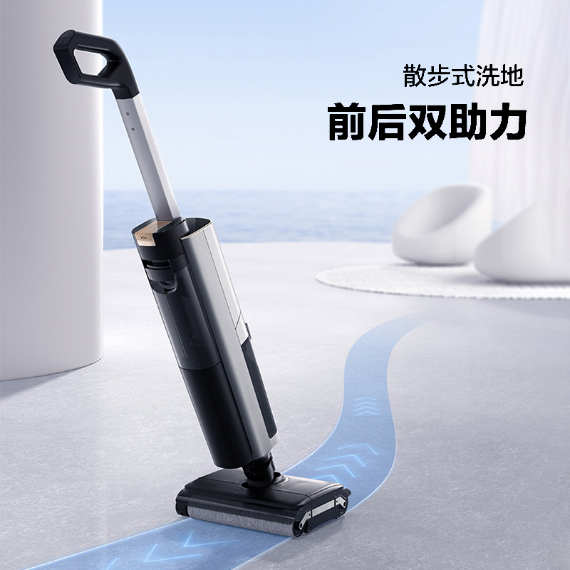 海尔双动力洗地机旗舰款S350U1高效自洁智能脏污识别