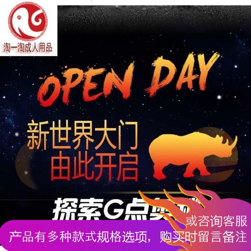 gay同志用品男男用G点威猛液小受后庭菊花快感号润滑剂情