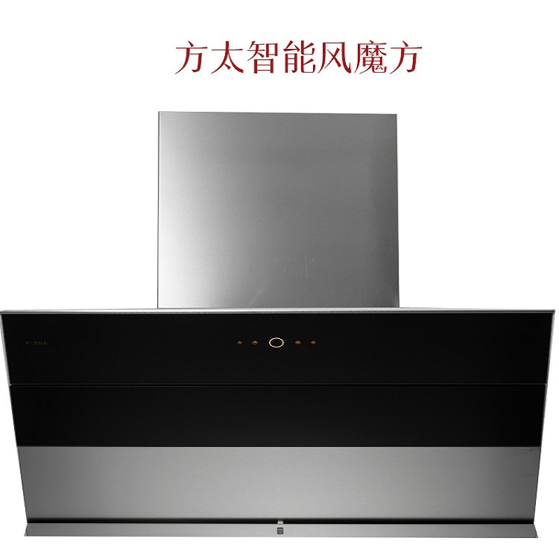方太(FOTILE)抽油烟机JQ15T侧吸式油烟机20立方挥手智控风魔方