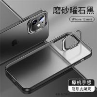 iPhone12手机壳苹果12promax透明软壳隐形支架磨砂12mini保护套 磨砂曜石黑 苹果12mini[5.4寸
