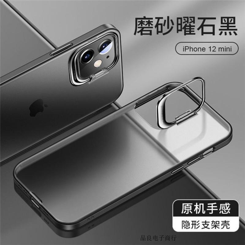 iPhone12手机壳苹果12promax透明软壳隐形支架磨砂12mini保护套 磨砂曜石黑 苹果12mini[5.4寸