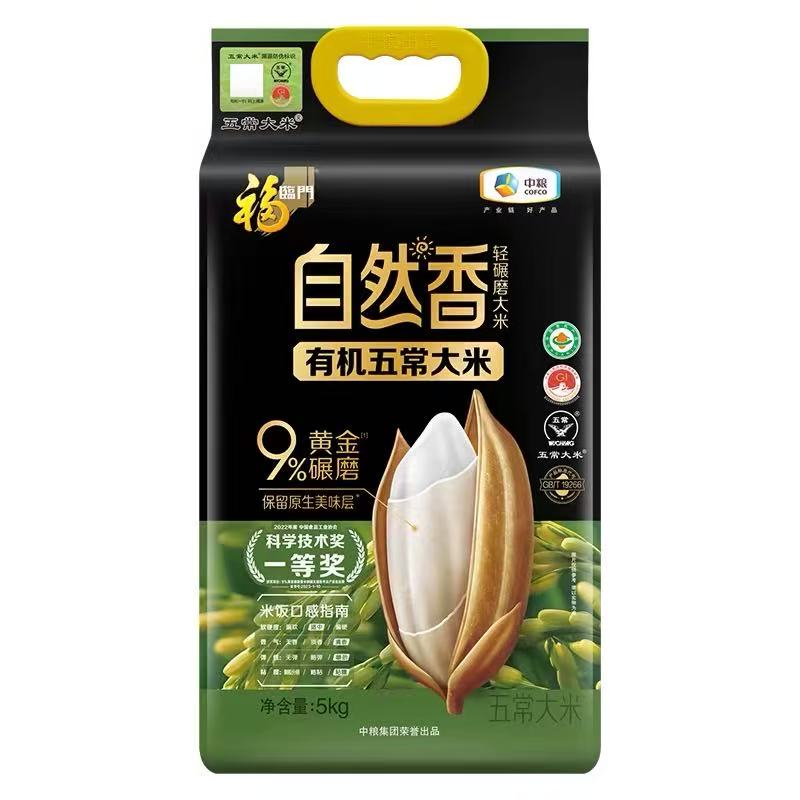 福临门 自然香有机五常大米 5kg高清大图