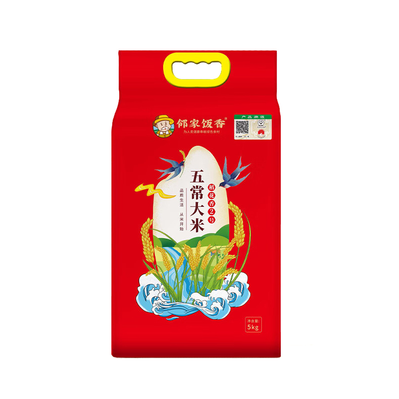 邻家饭香LJFX94二级产区五常大米 真空双层包装5kg/袋(单位:袋)