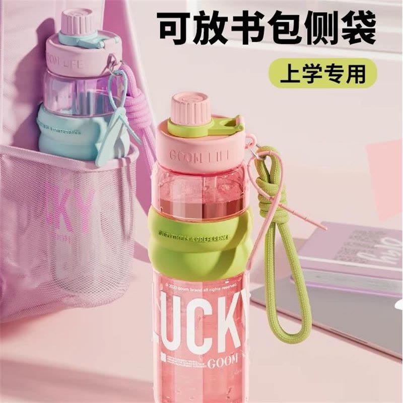 格沫运动水壶吸管杯大容量夏季女学生上学专用便携新款高颜值轻运动水壶(蜜桃粉)图片