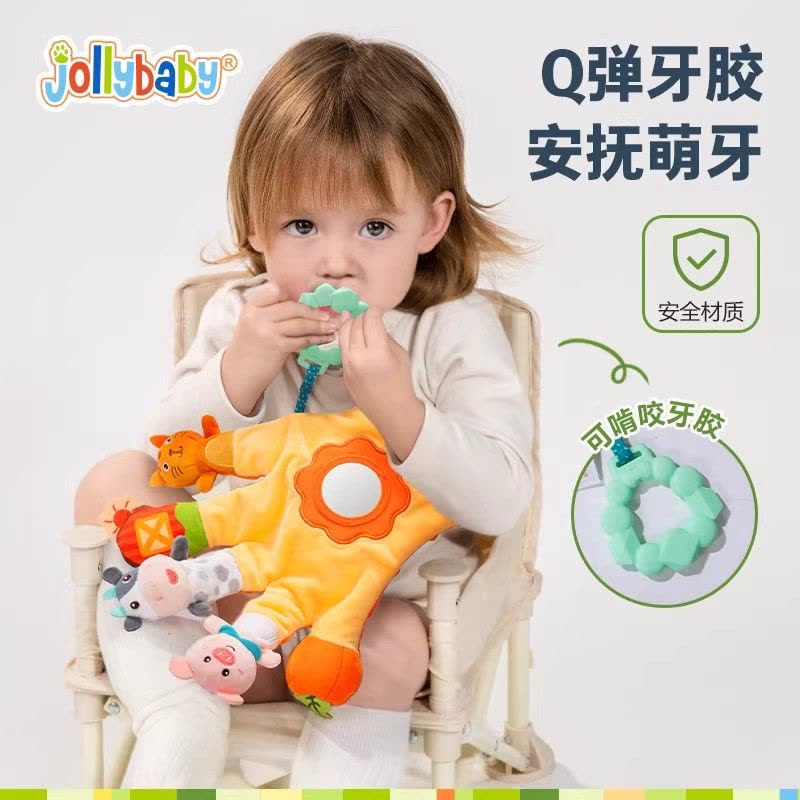 jollybaby婴幼儿安抚手偶可入口防惊跳手指玩具手握抱睡阿贝贝1663图片