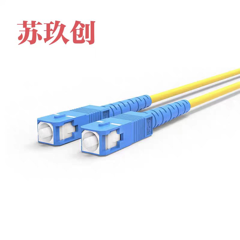 苏玖创光纤跳线 SC/SC-1米 根高清大图