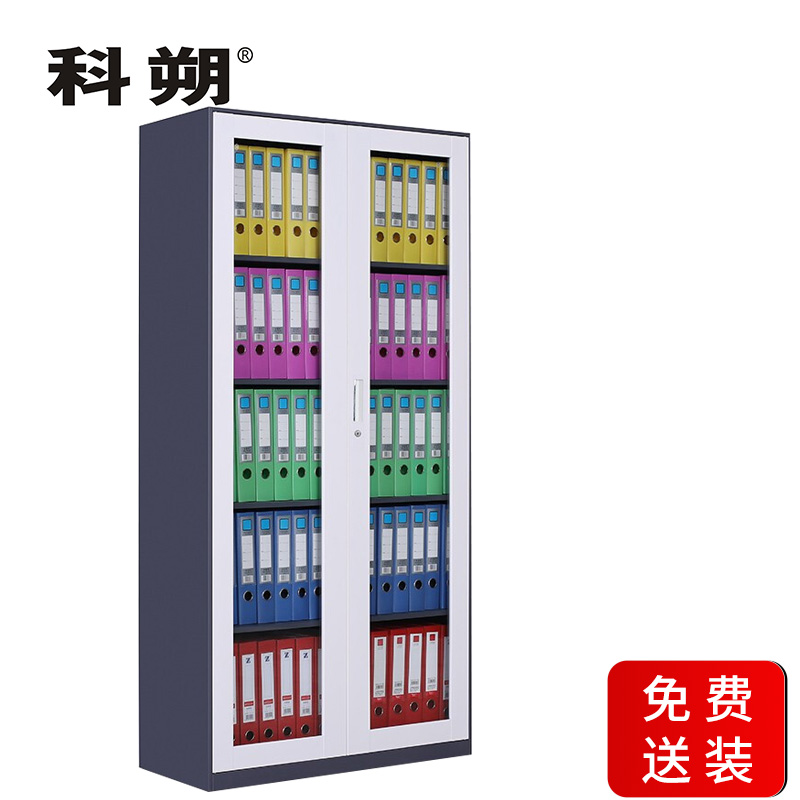 科朔 文件柜通波文件柜钢柜钢制办公室资料柜储物柜KS-G005高清大图