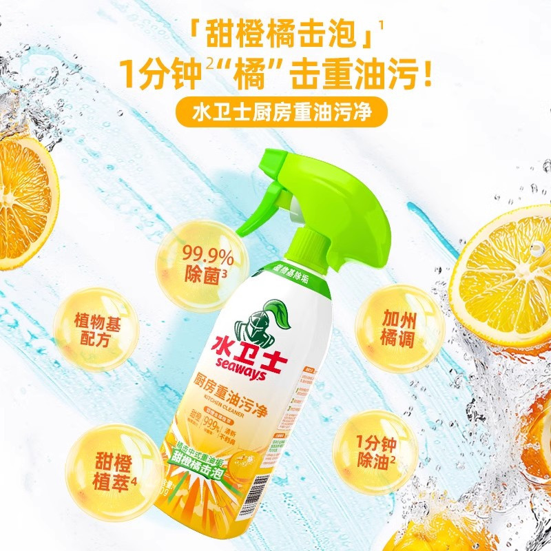 水卫仕(SHUIWEISHI) 多功能 清洁剂3瓶+ 1瓶油污净高清大图