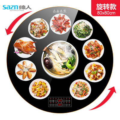 帅人MD8800Z家用圆形80*80cm旋转暖菜板饭菜保温板多功能触控热菜板智能保温菜板 暖菜宝保温餐桌加热板热菜神器